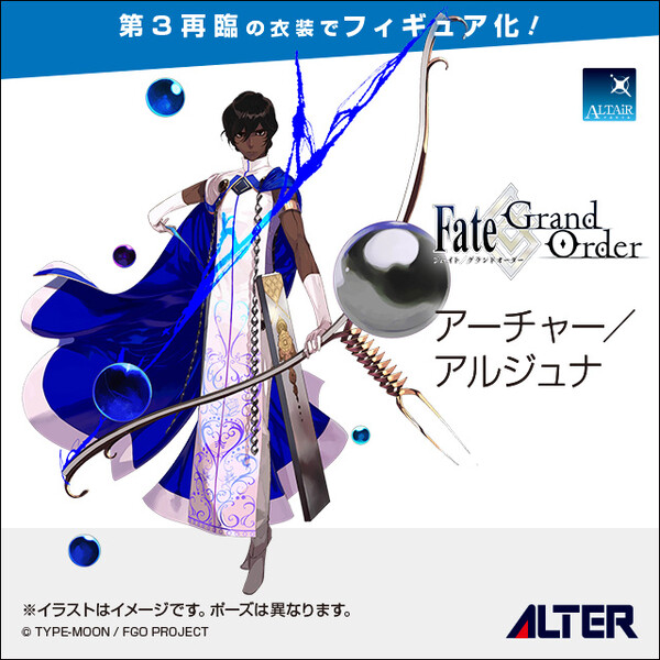 Arjuna (Archer), Fate/Grand Order, Alter, Pre-Painted